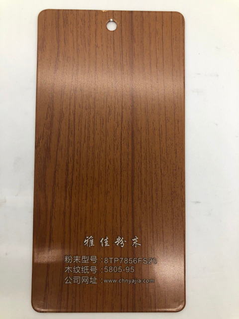 طلاء مسحوق من الألومنيوم بطبقة نهائية من الحبوب الخشبية المقاومة للماء لنقل الحرارة