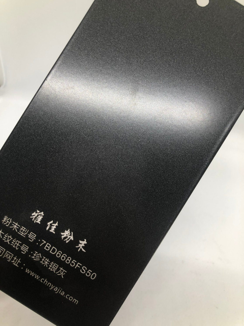 طلاء مسحوق كهرباء معدني خارجي