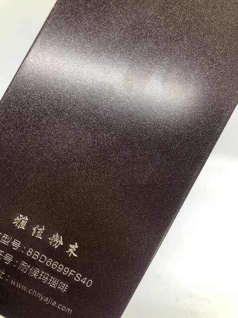 تصنيع مسحوق الطلاء المعدني مسحوق الطلاء الألومنيوم تأثير الألومنيوم Ral 9006 مسحوق الطلاء المعدني الفضي مسحوق الطلاء