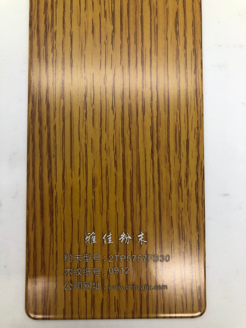 ورق نقل الحرارة، لمسة نهائية من الخشب، طلاء مسحوق بالرش