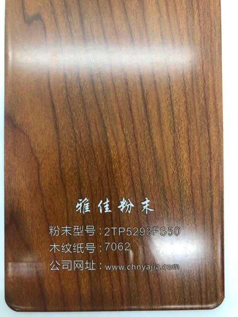 طلاء مسحوق خشبي ذو تأثير خاص لنقل الحرارة لطلاء المباني