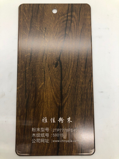 طلاء مسحوق من الألومنيوم بطبقة نهائية من الحبوب الخشبية المقاومة للماء لنقل الحرارة