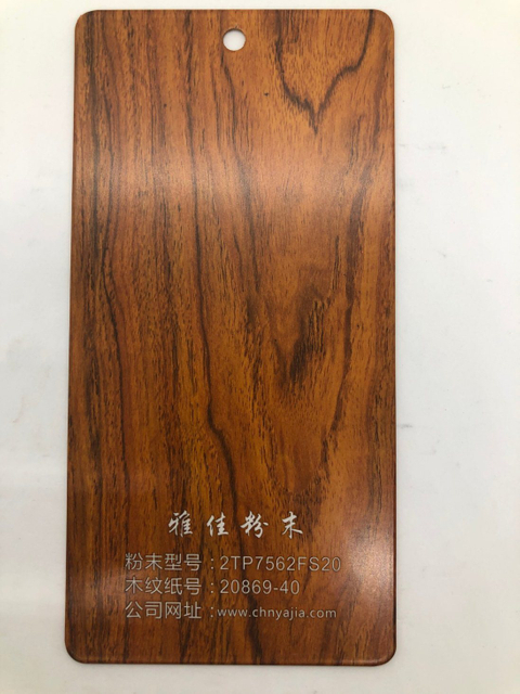 نقل الحرارة تأثير الخشب الألومنيوم بالحرارة من مسحوق الطلاء الطلاء