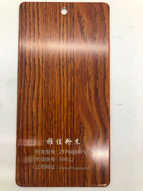 مسحوق نقل تأثير الخشب الحبوب الألومنيوم الشخصي رذاذ الطلاء مسحوق الطلاء