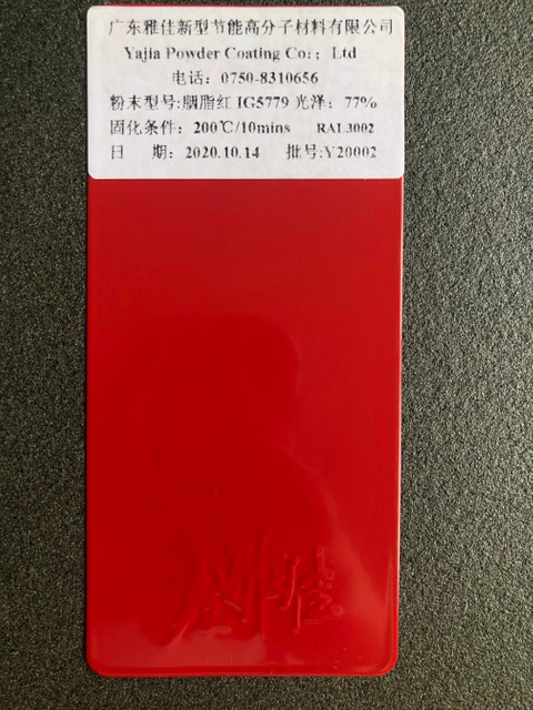 لون الطلاء طلاء مسحوق كهرباء داخلي نبيذ أحمر لامع Ral3002