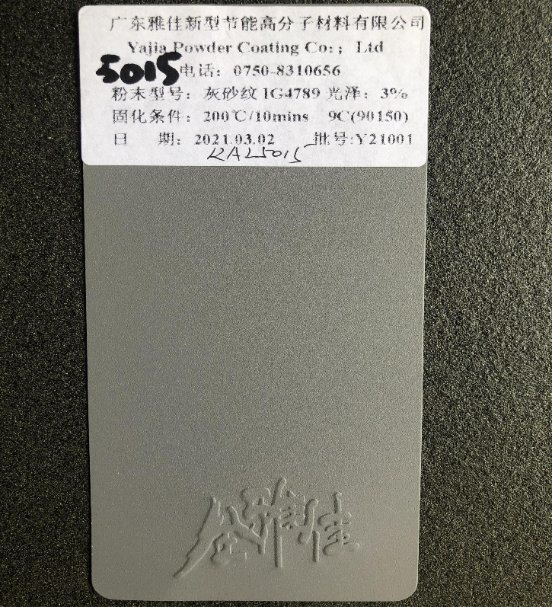 Ral5015 ألوان طلاء مسحوق الطلاء الكهروستاتيكي متعدد الألوان